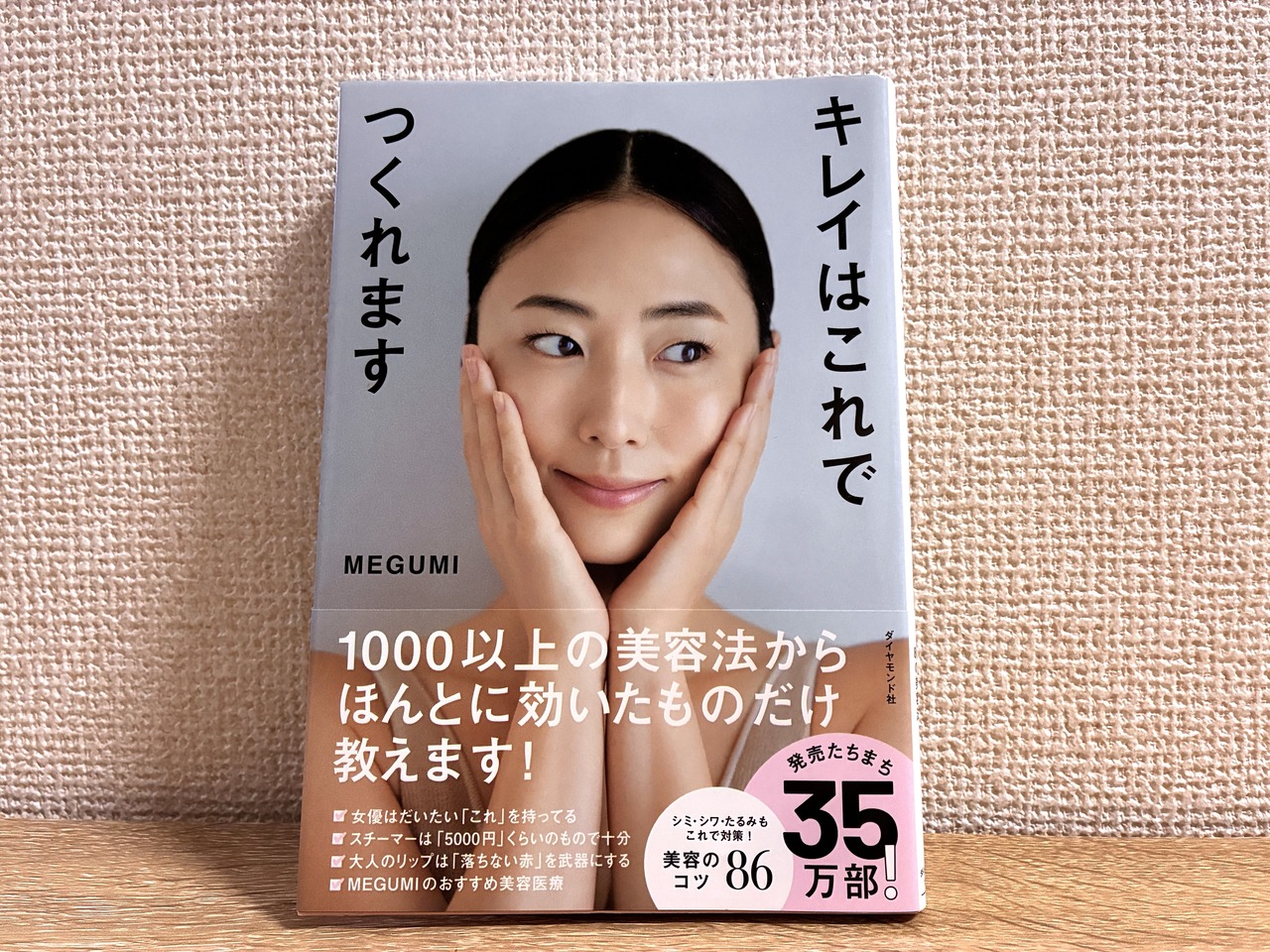 釜山美容